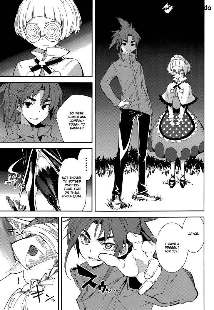 Page 19 of Chapter 92