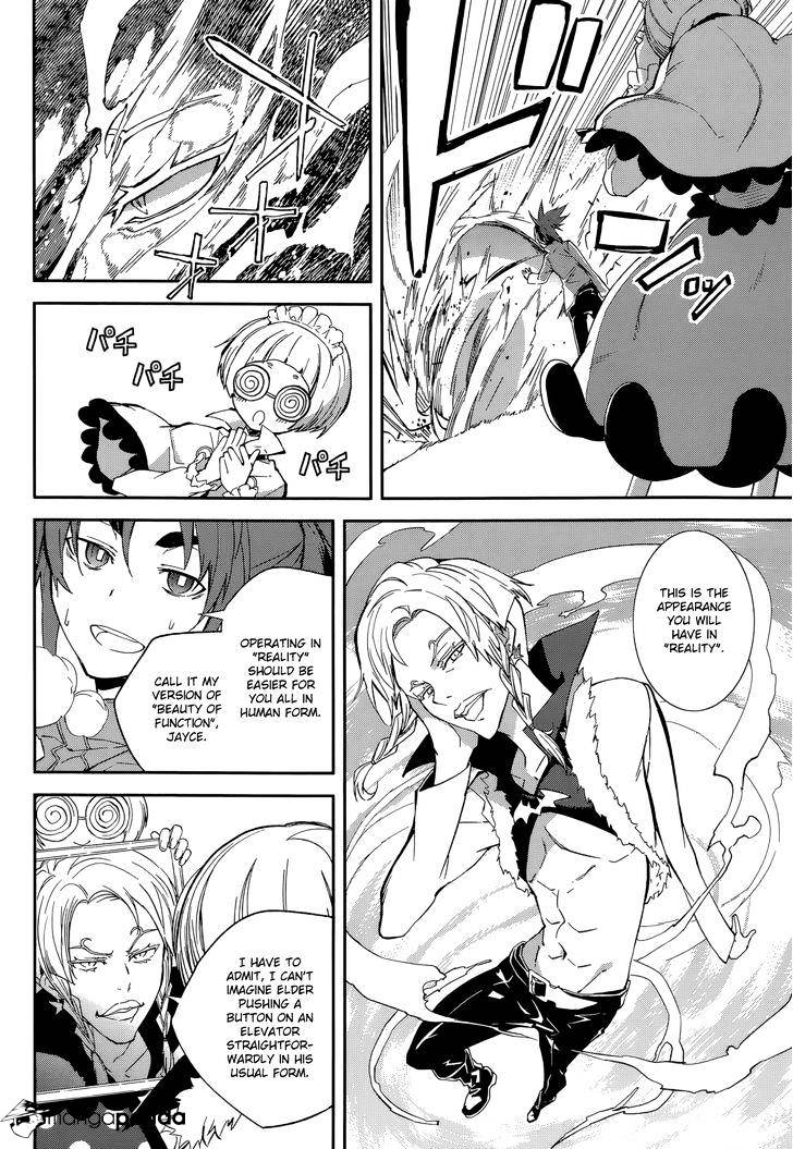 Page 20 of Chapter 92