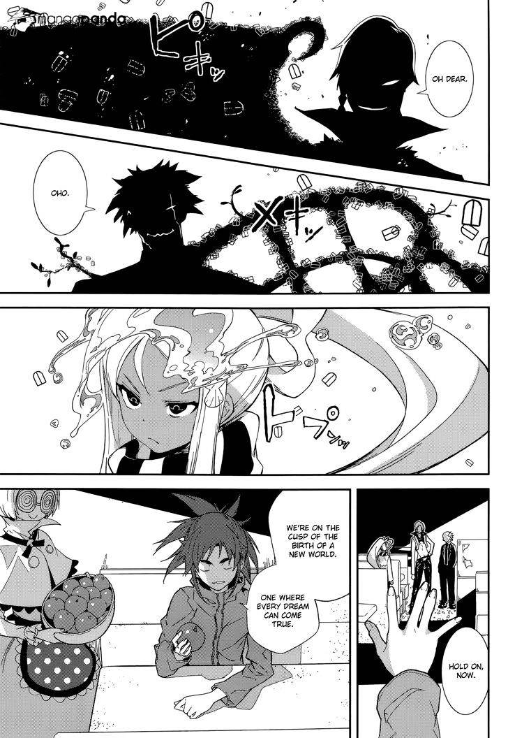 Page 23 of Chapter 92