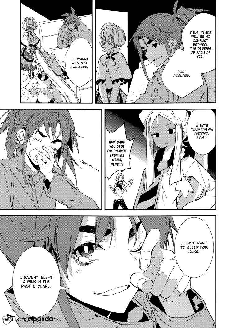 Page 25 of Chapter 92