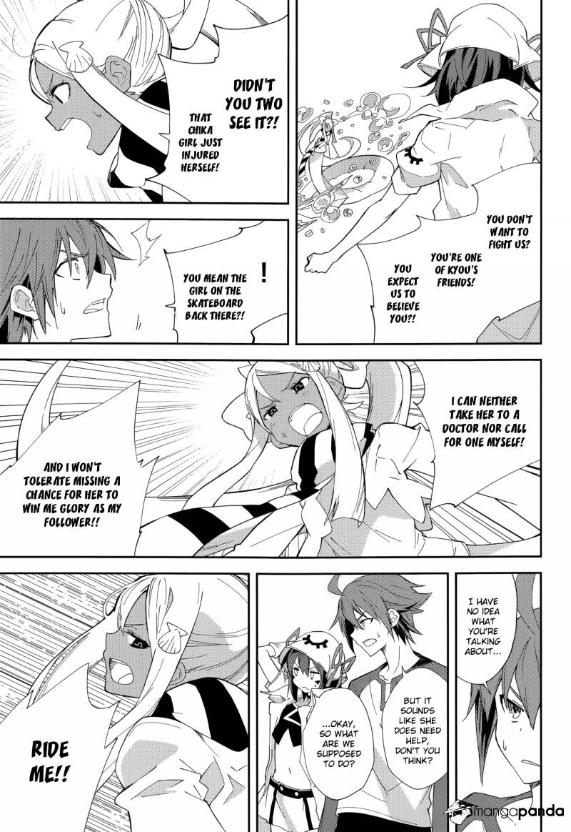 Page 23 of Chapter 93