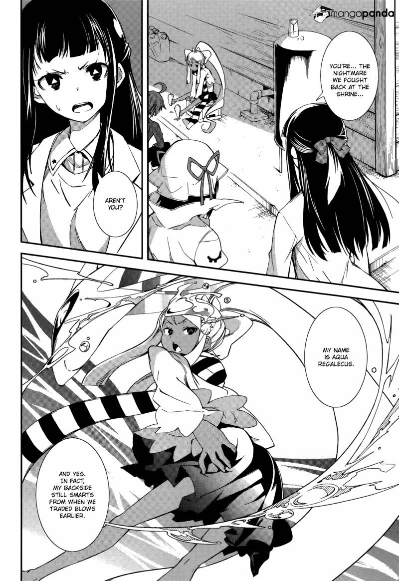 Page 2 of Chapter 94