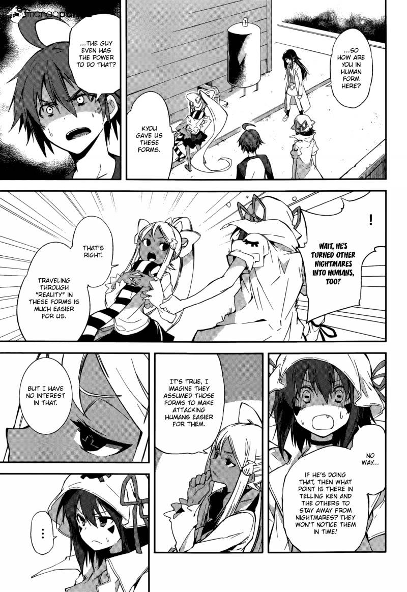 Page 3 of Chapter 94
