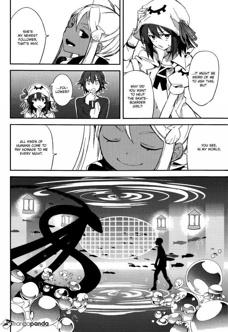 Page 4 of Chapter 94