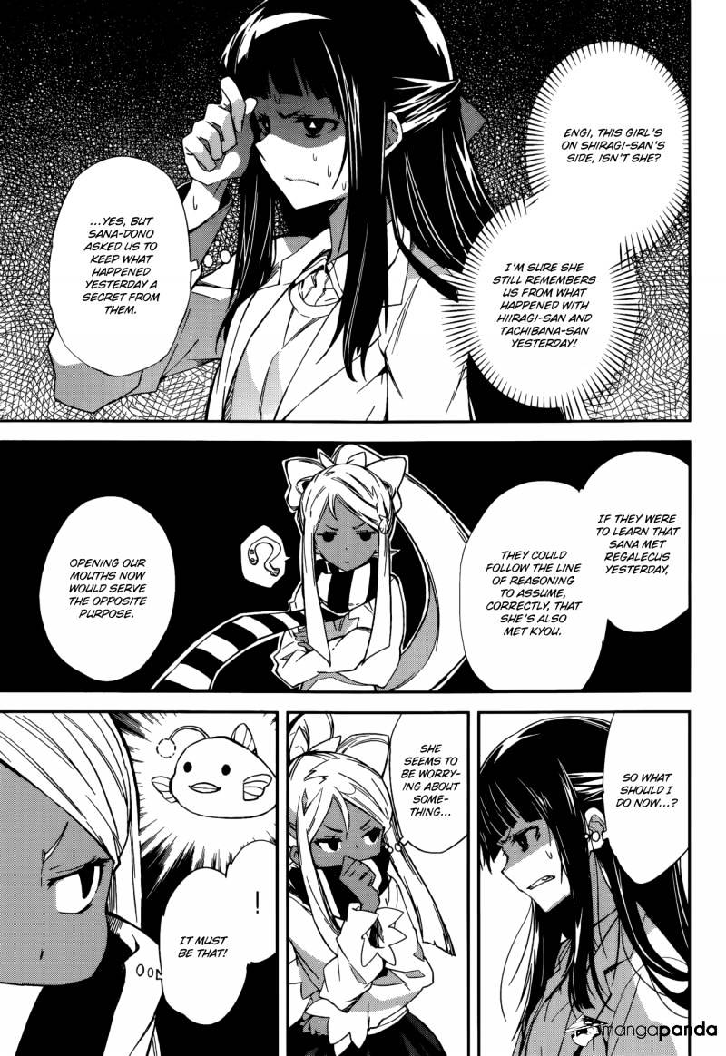 Page 7 of Chapter 94