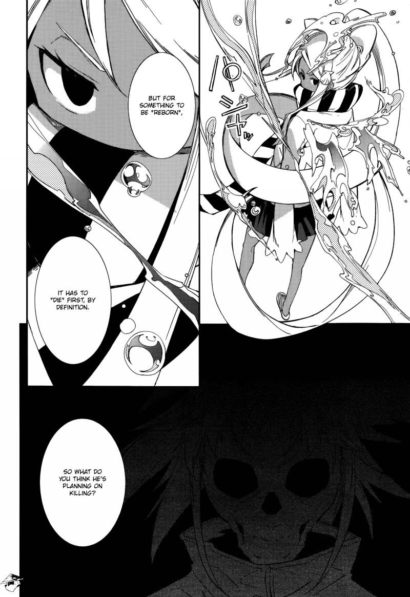 Page 12 of Chapter 94