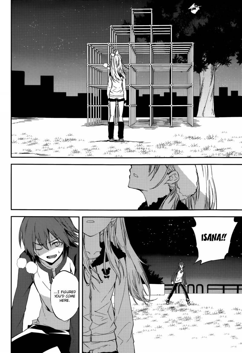 Page 20 of Chapter 94