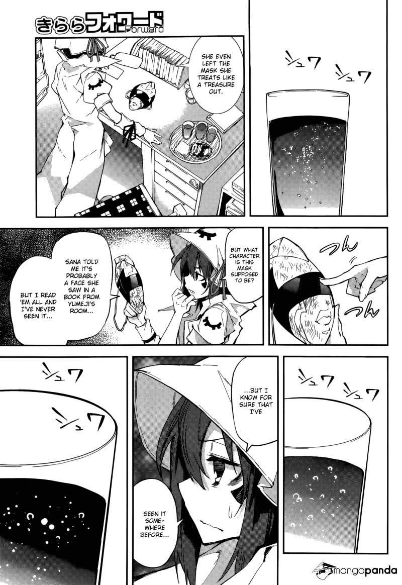 Page 3 of Chapter 95