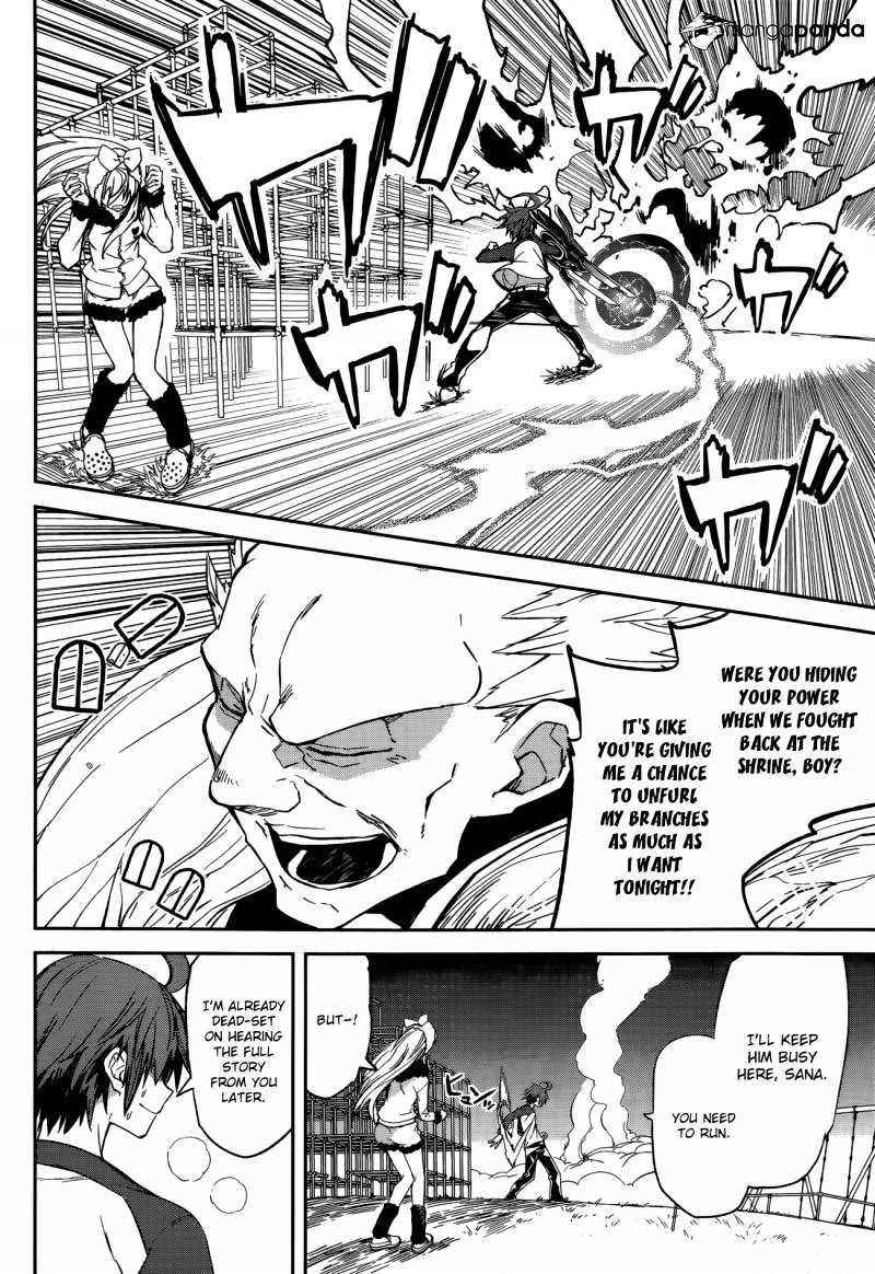 Page 8 of Chapter 95