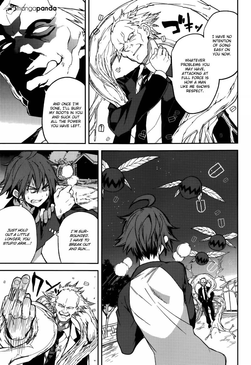 Page 15 of Chapter 95