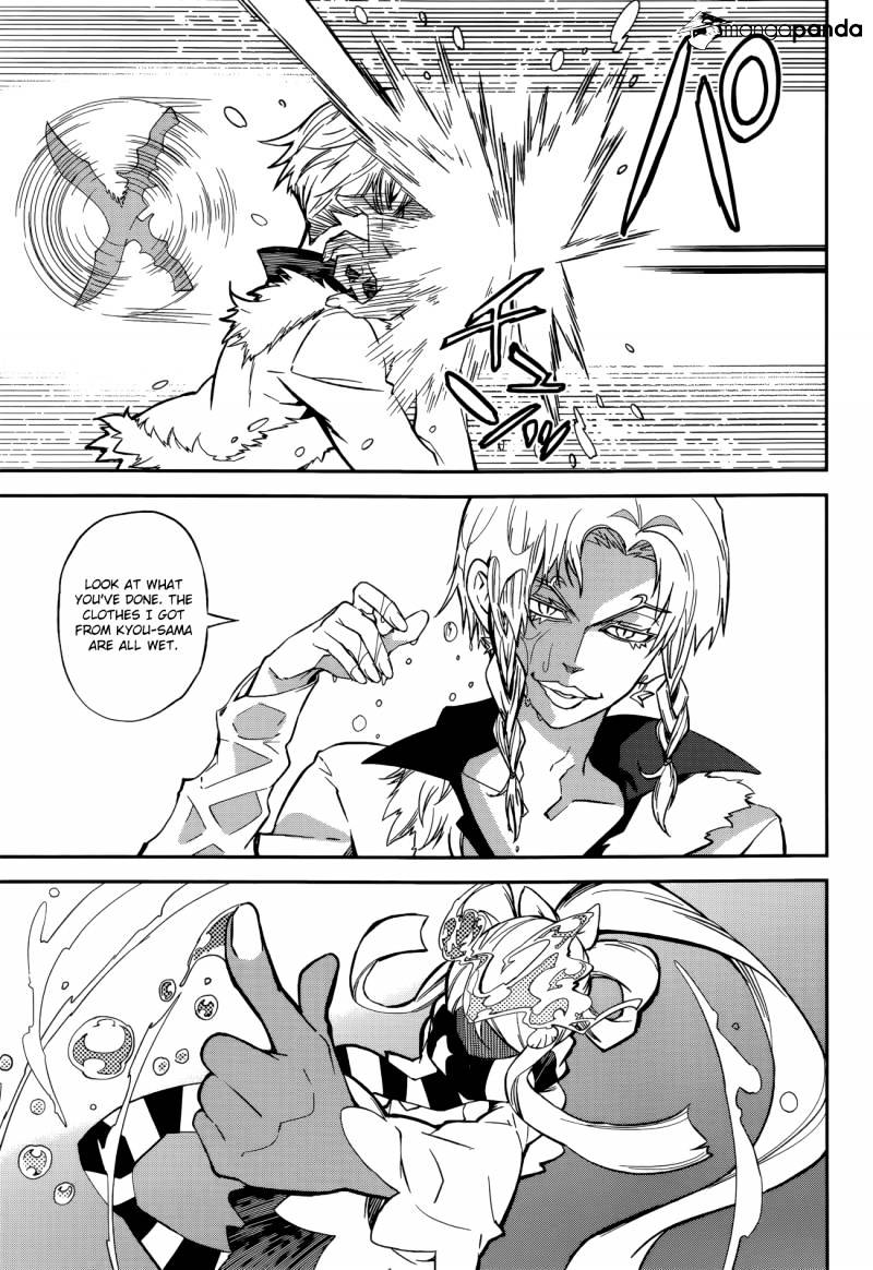 Page 23 of Chapter 95