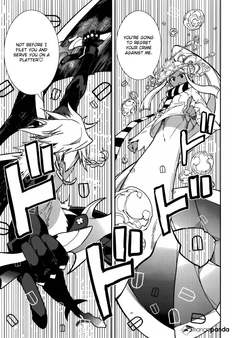 Page 25 of Chapter 95