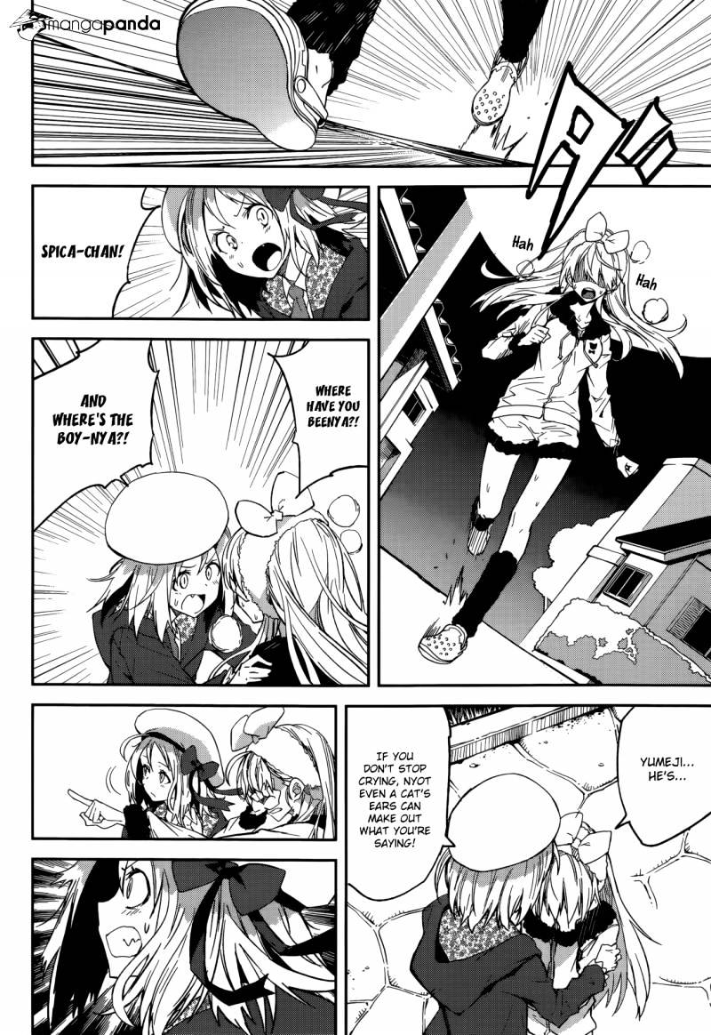 Page 26 of Chapter 95