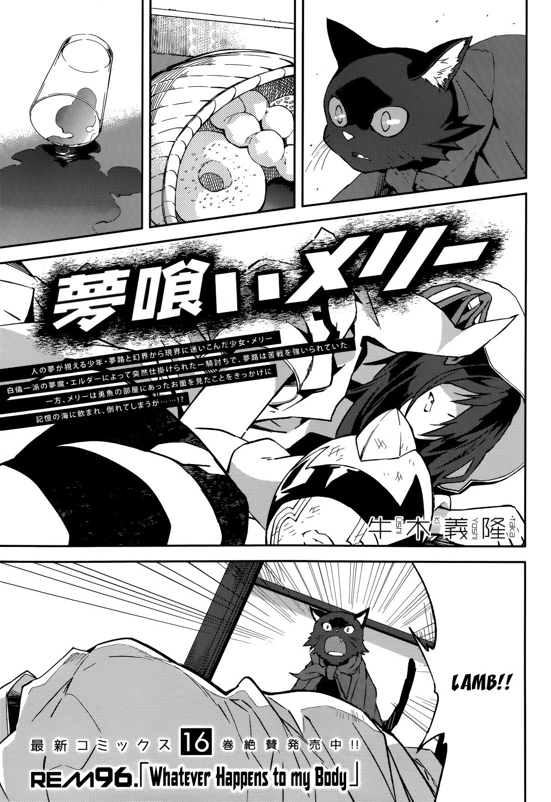 Page 1 of Chapter 96
