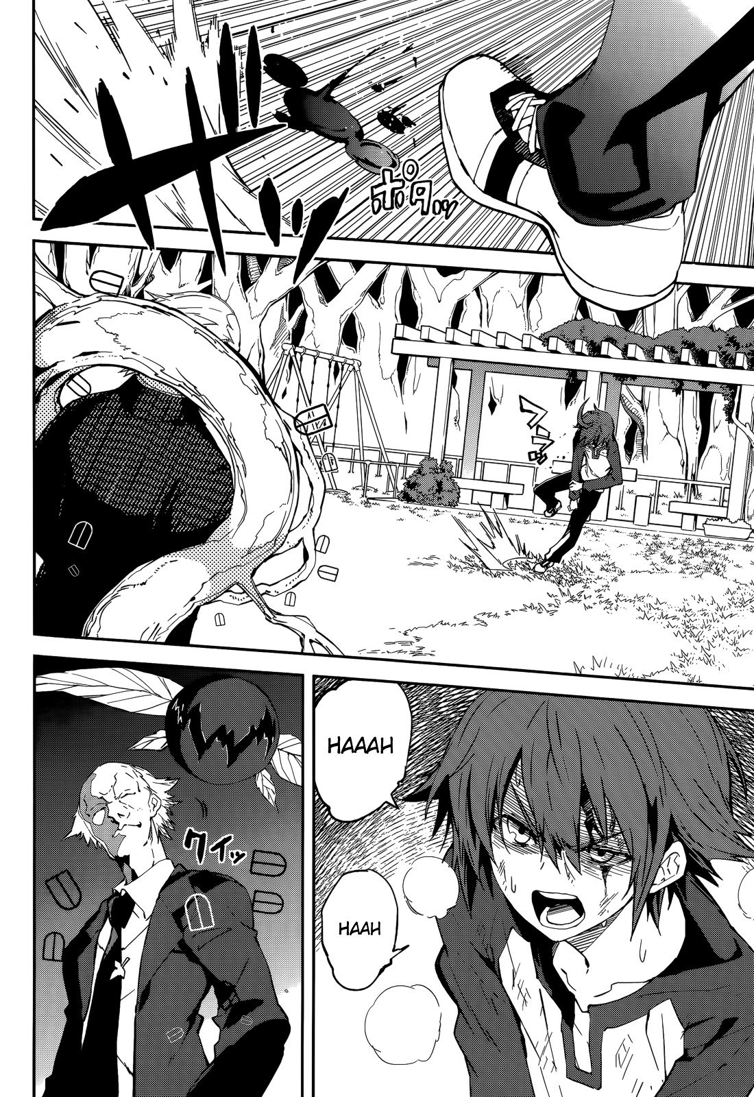Page 4 of Chapter 96