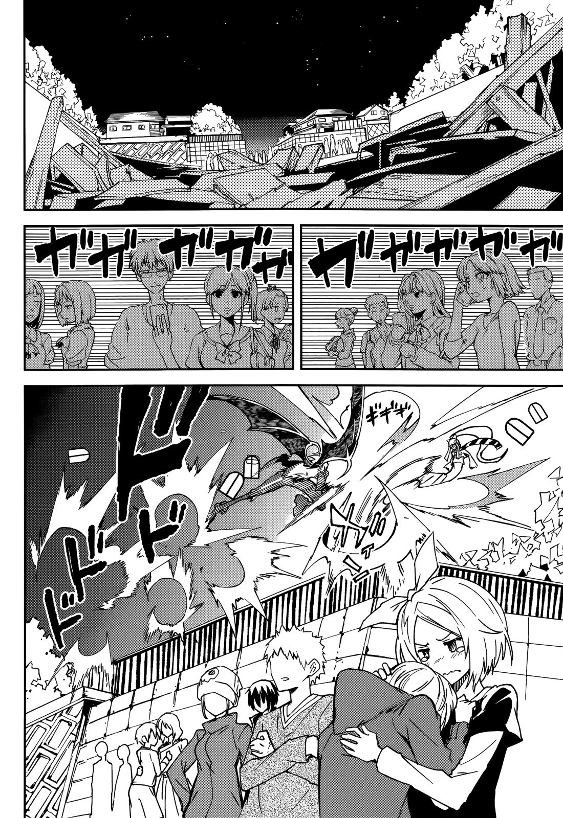 Page 12 of Chapter 96