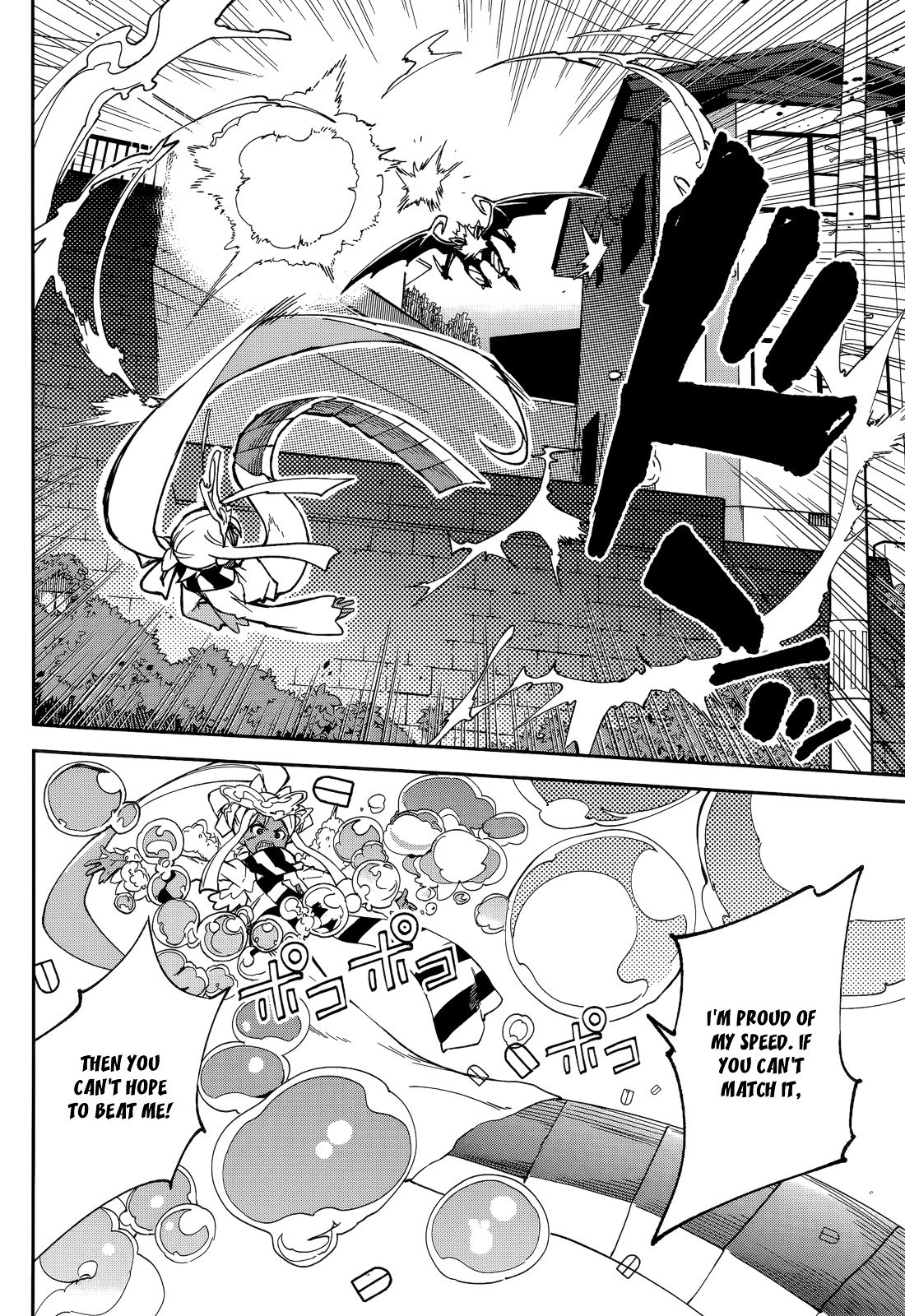 Page 14 of Chapter 96