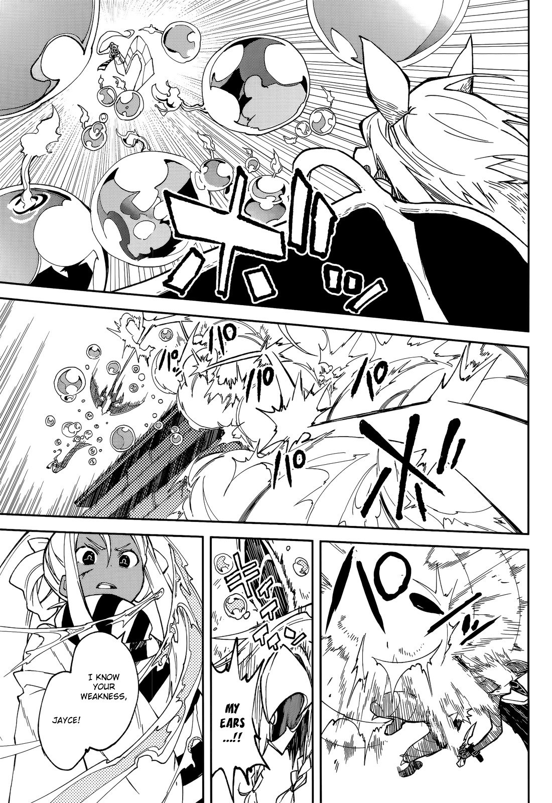 Page 15 of Chapter 96