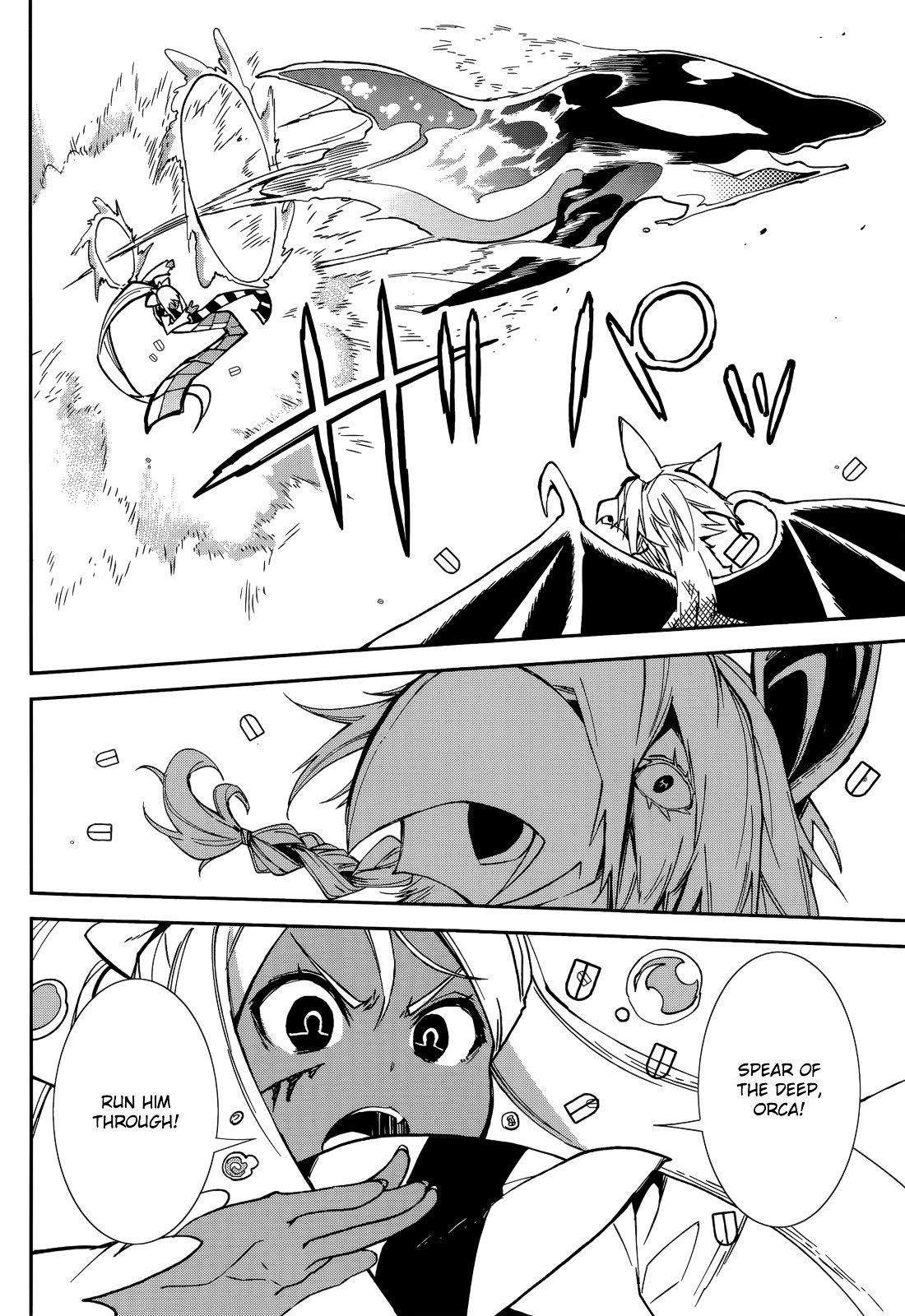 Page 16 of Chapter 96