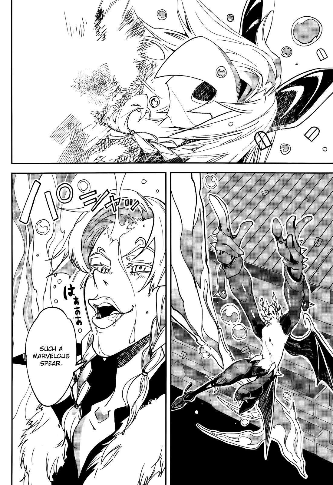 Page 18 of Chapter 96