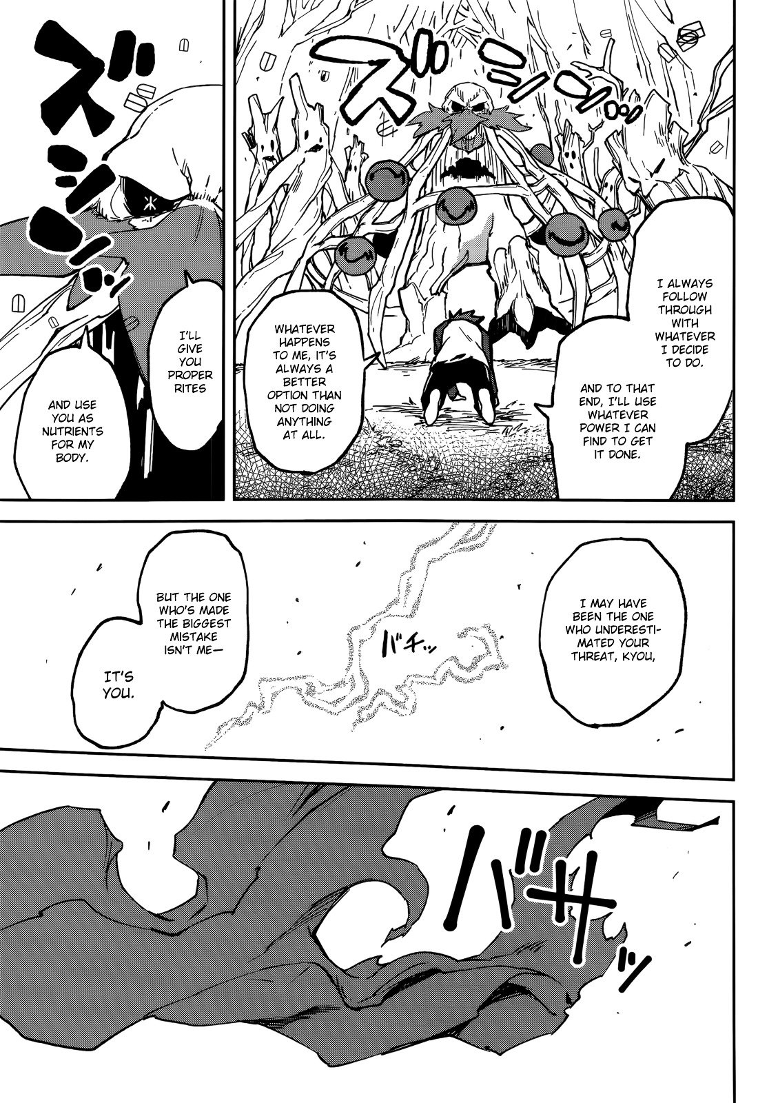 Page 24 of Chapter 96