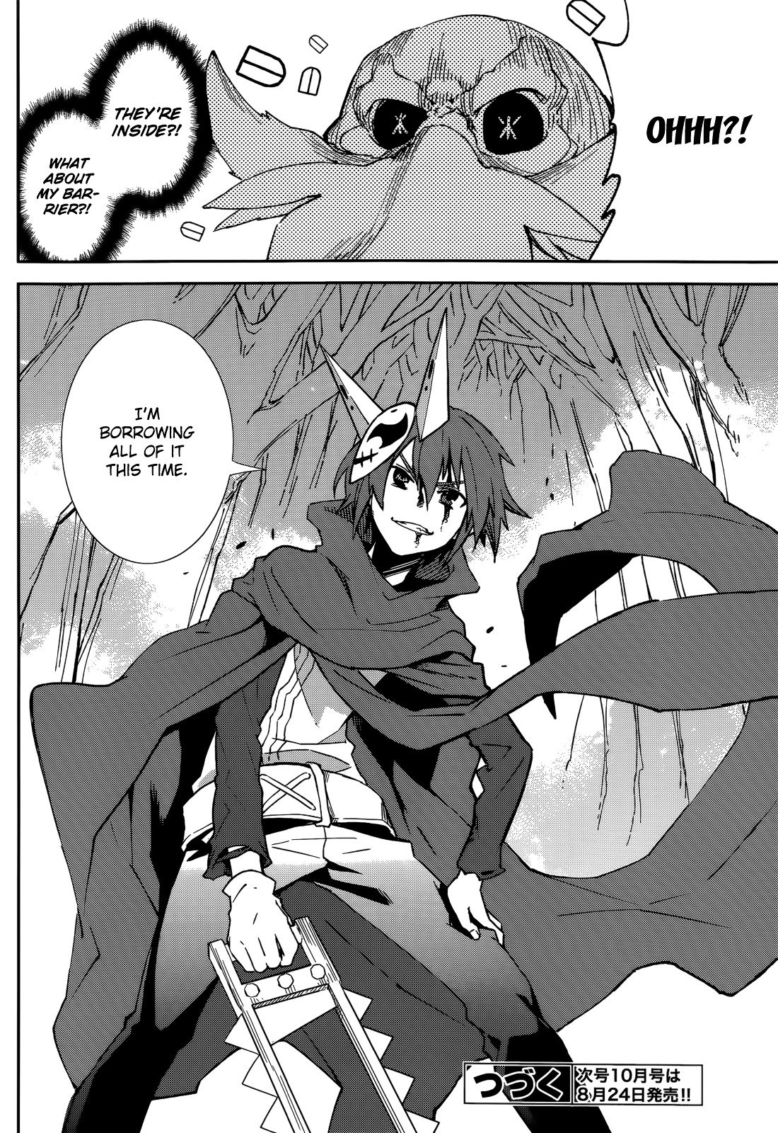 Page 26 of Chapter 96