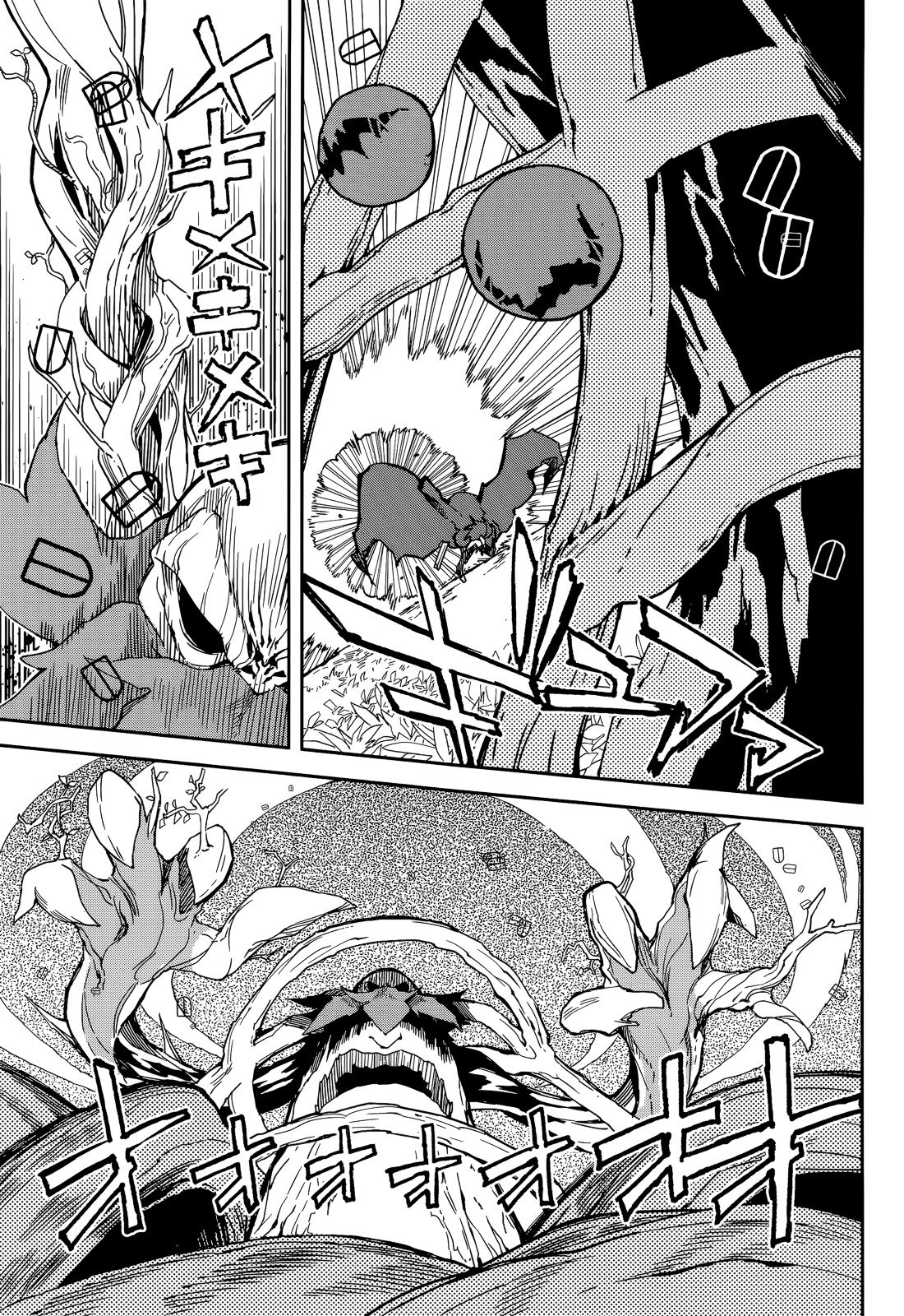 Page 7 of Chapter 97