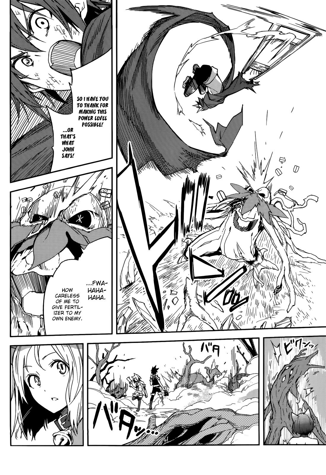 Page 20 of Chapter 97