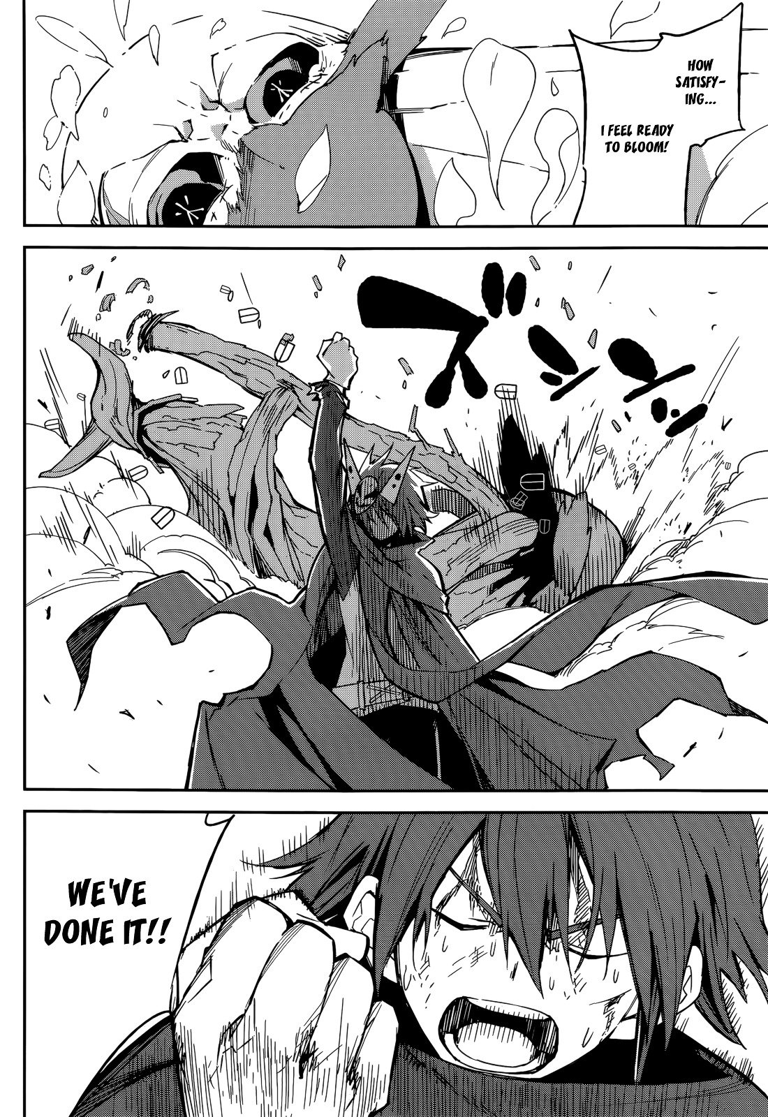 Page 22 of Chapter 97