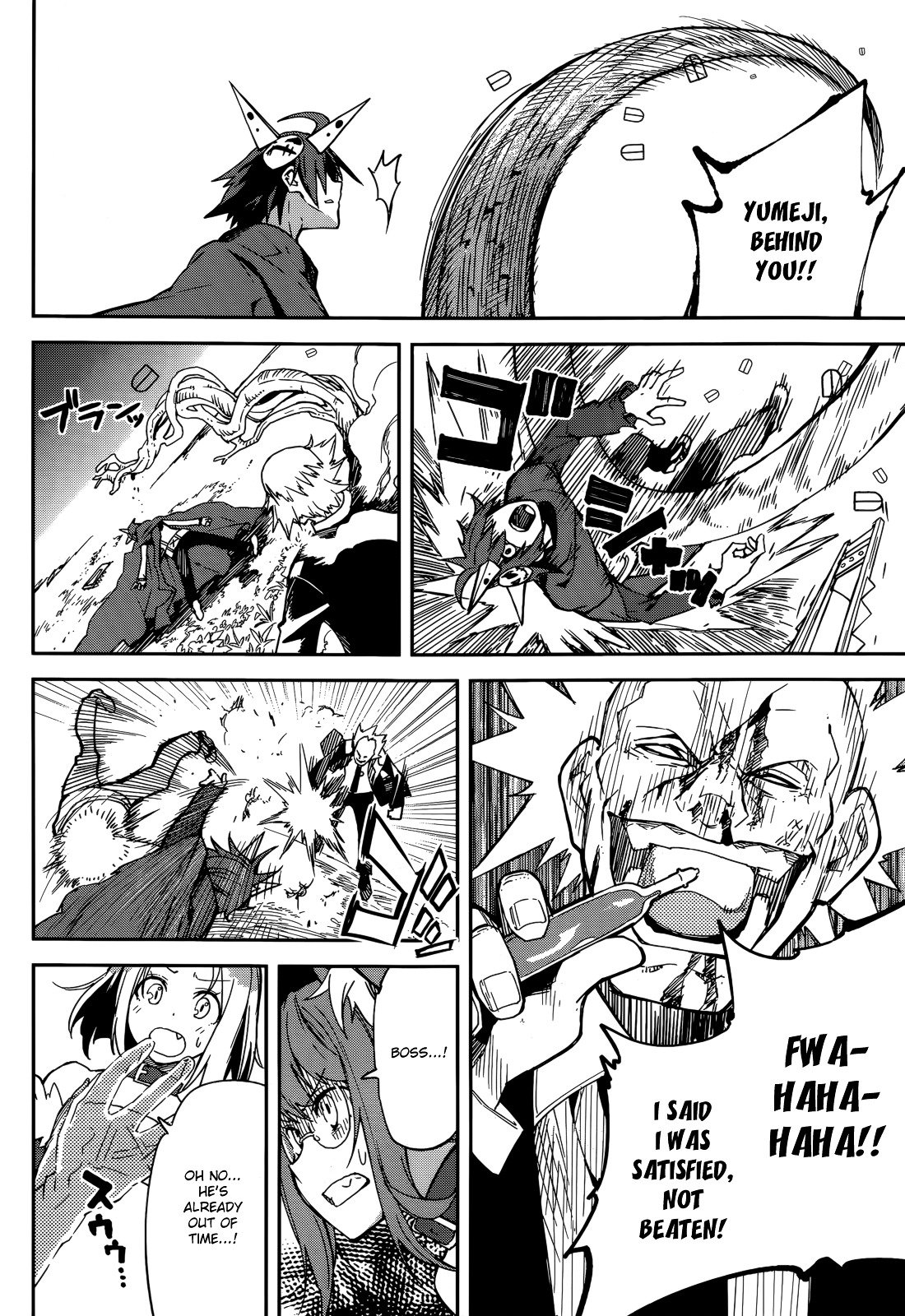 Page 24 of Chapter 97