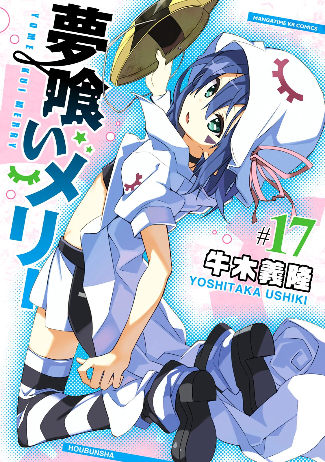 Page 1 of Chapter 98