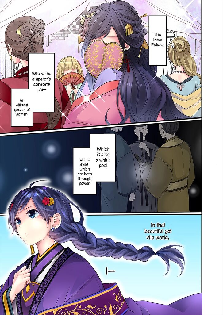 Page 1 of Chapter 1
