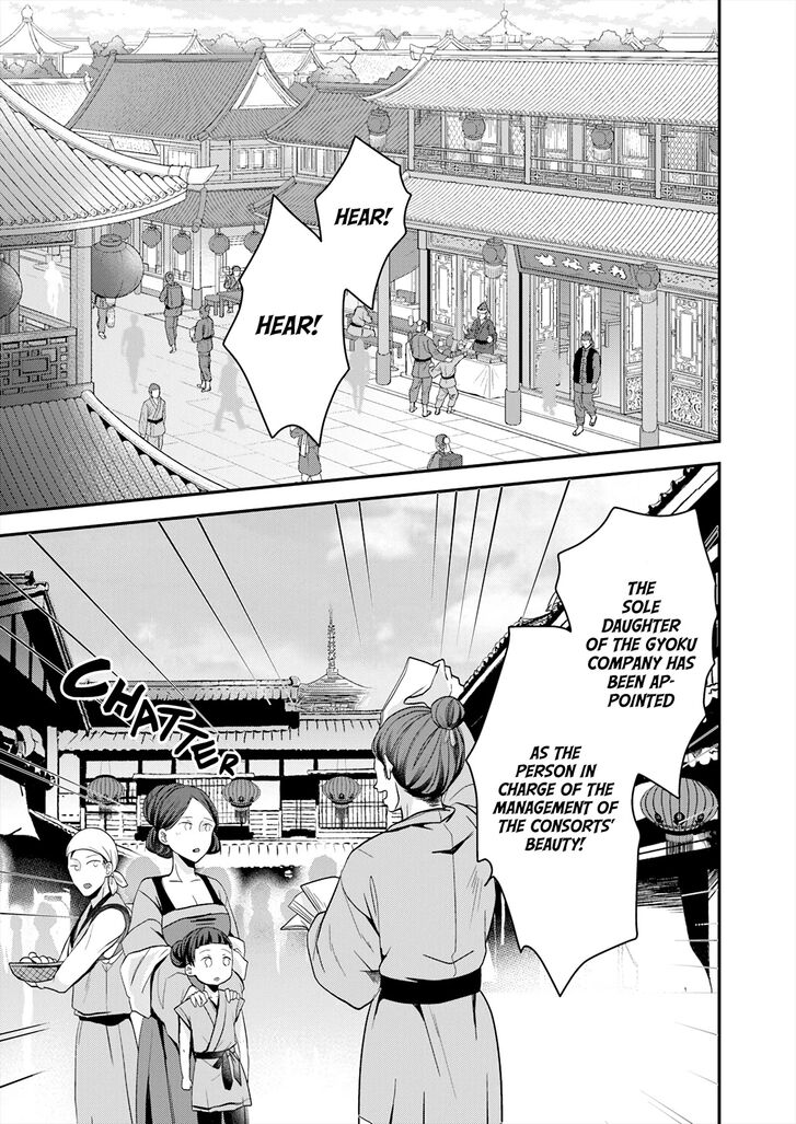Page 5 of Chapter 1
