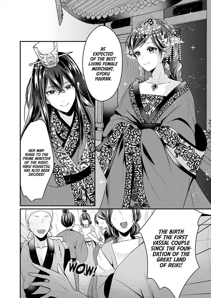 Page 6 of Chapter 1