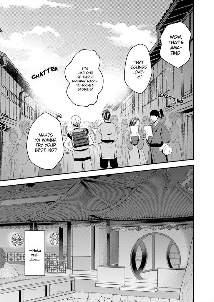 Page 7 of Chapter 1