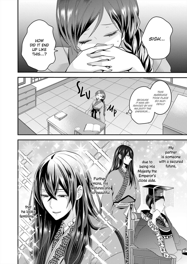 Page 8 of Chapter 1