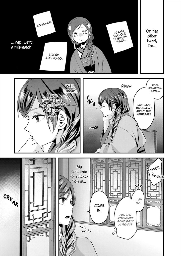 Page 9 of Chapter 1
