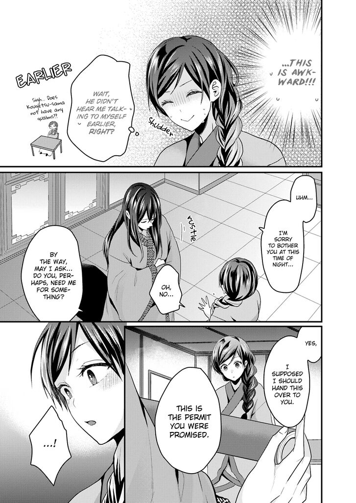 Page 11 of Chapter 1