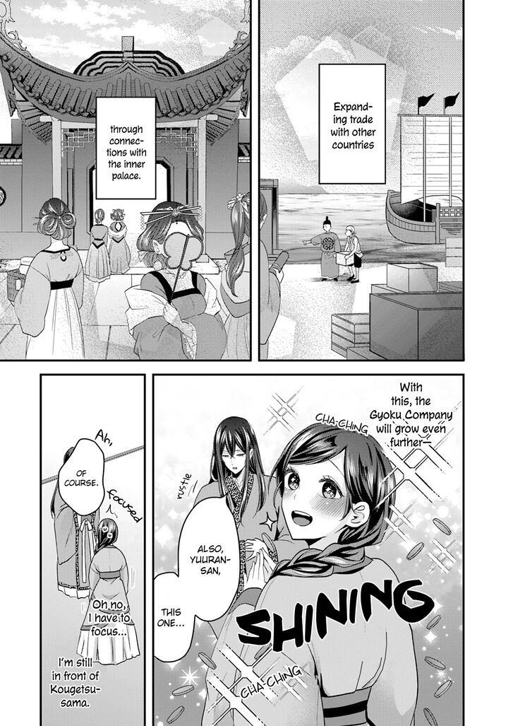 Page 13 of Chapter 1