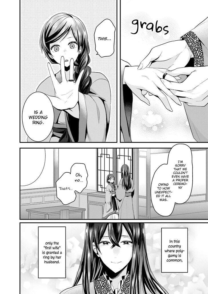 Page 14 of Chapter 1