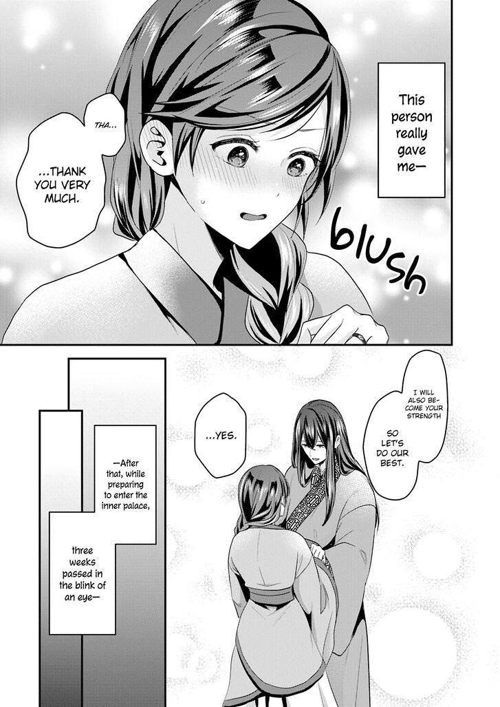 Page 15 of Chapter 1