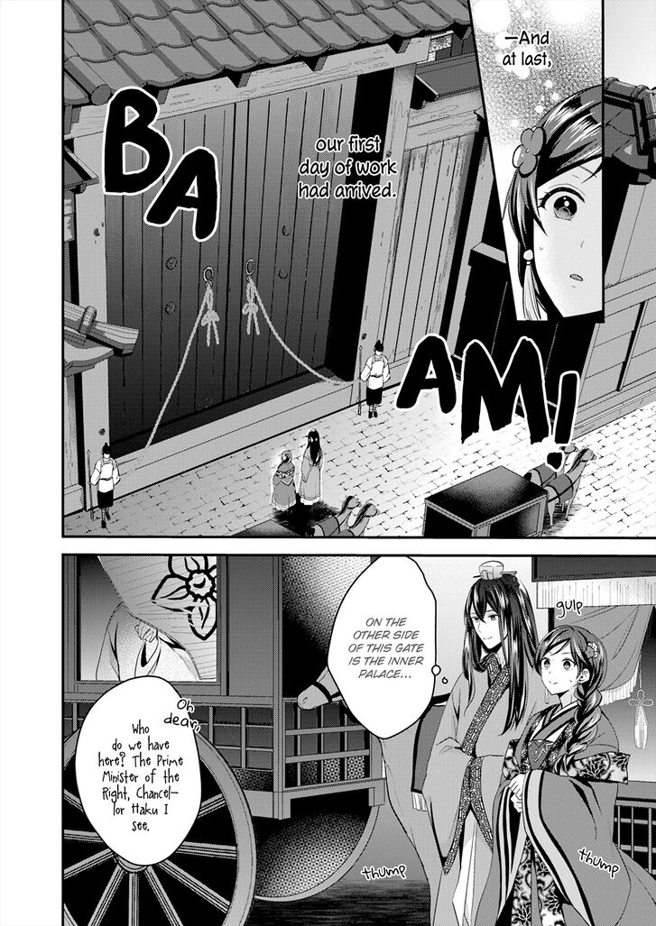 Page 16 of Chapter 1