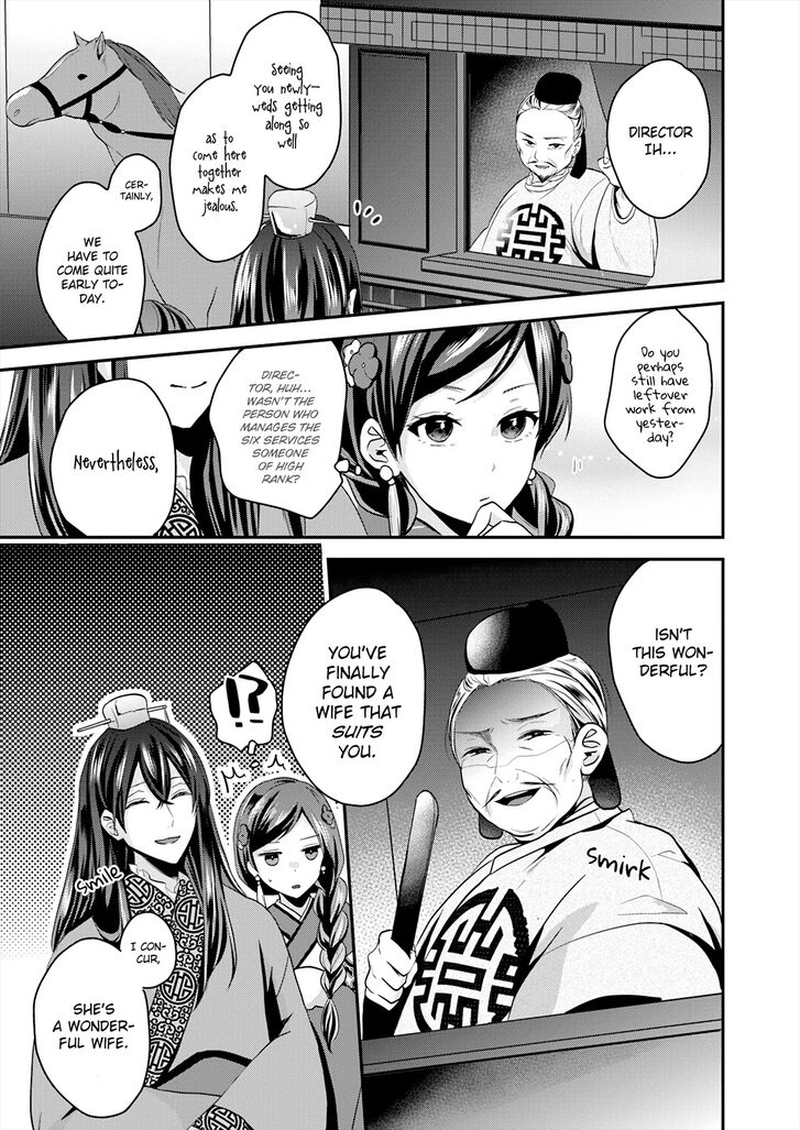 Page 17 of Chapter 1