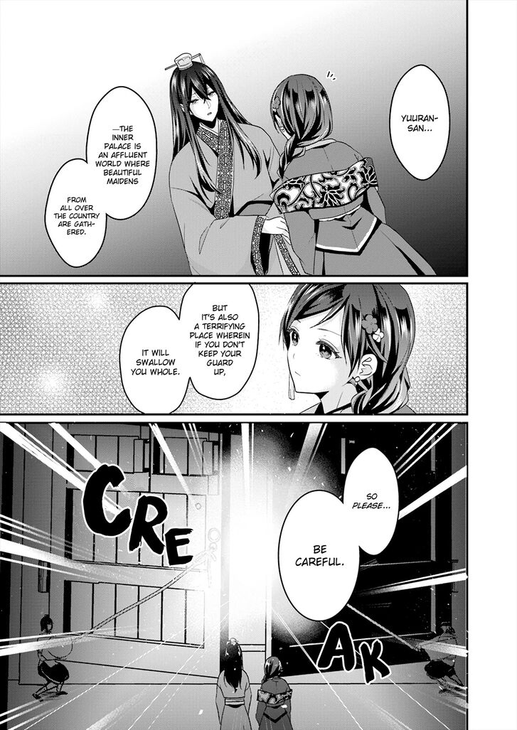 Page 19 of Chapter 1