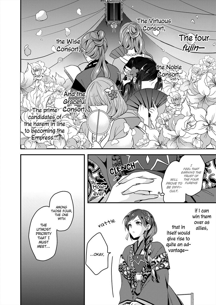 Page 25 of Chapter 1