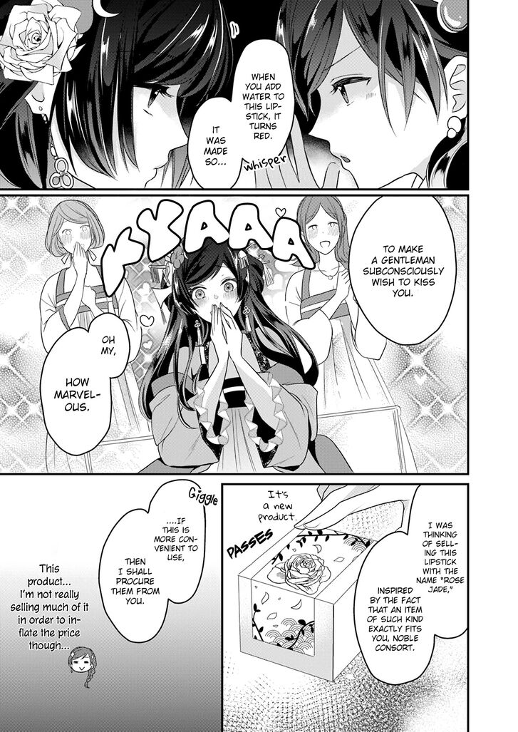 Page 32 of Chapter 1