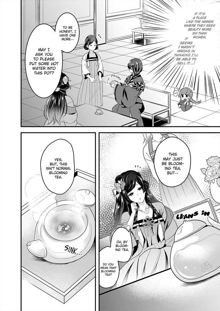 Page 33 of Chapter 1