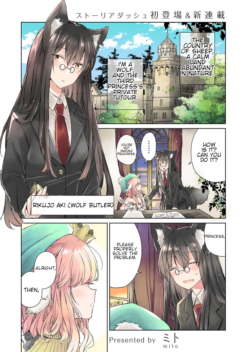 Page 1 of Chapter 1