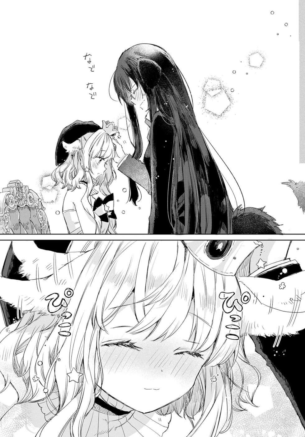 Page 12 of Chapter 1