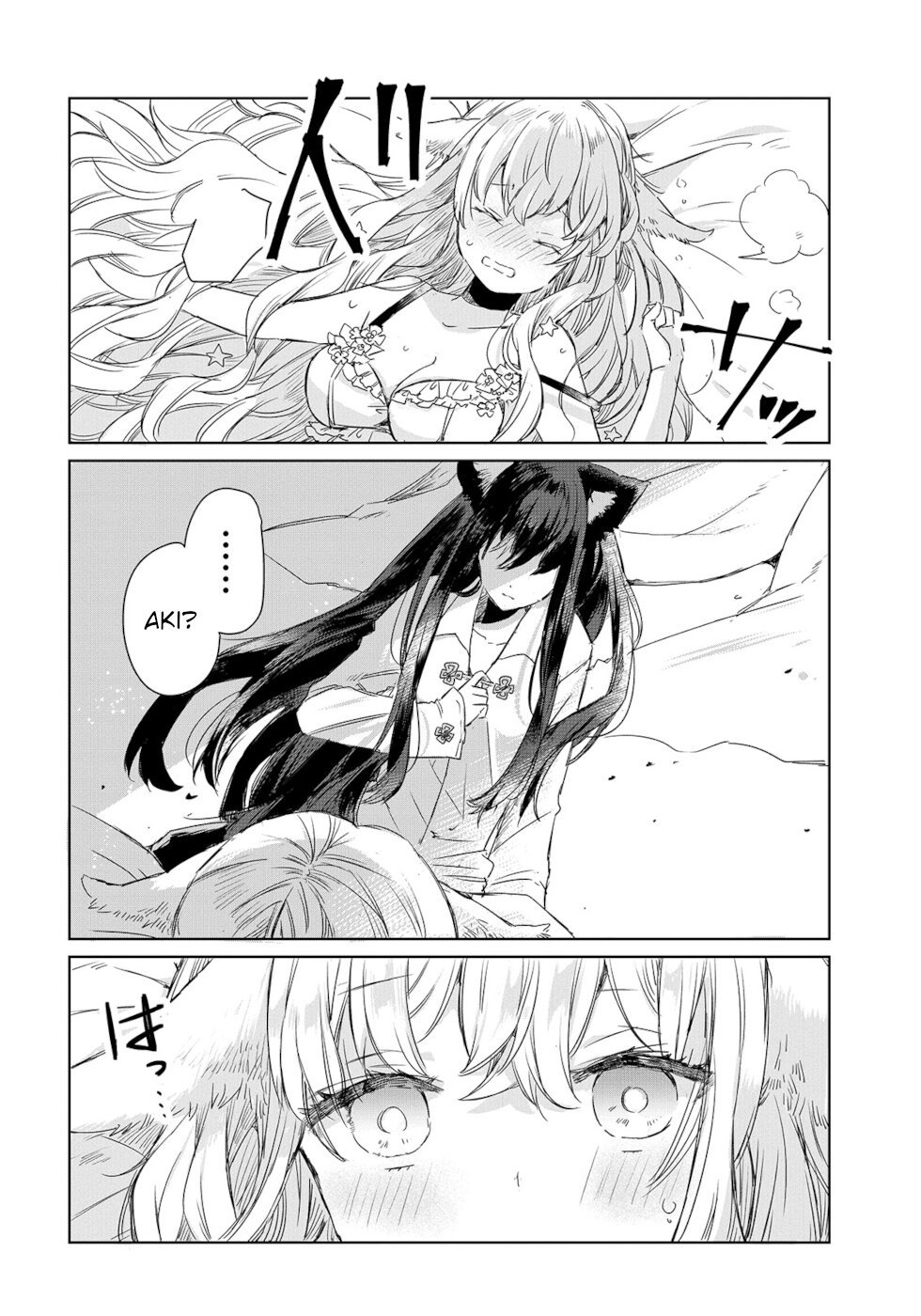 Page 21 of Chapter 1